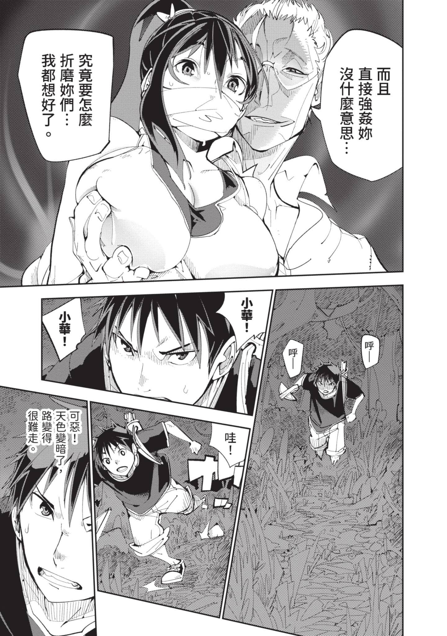 Page 178