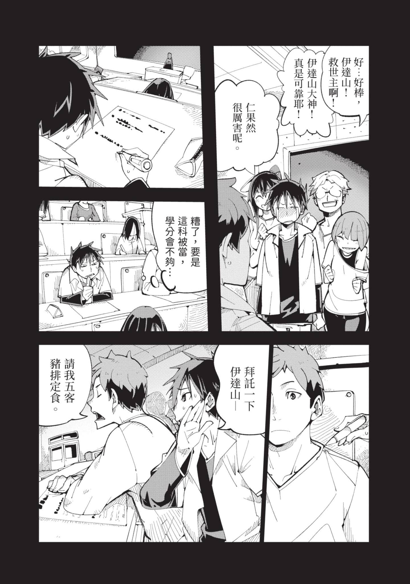 Page 182