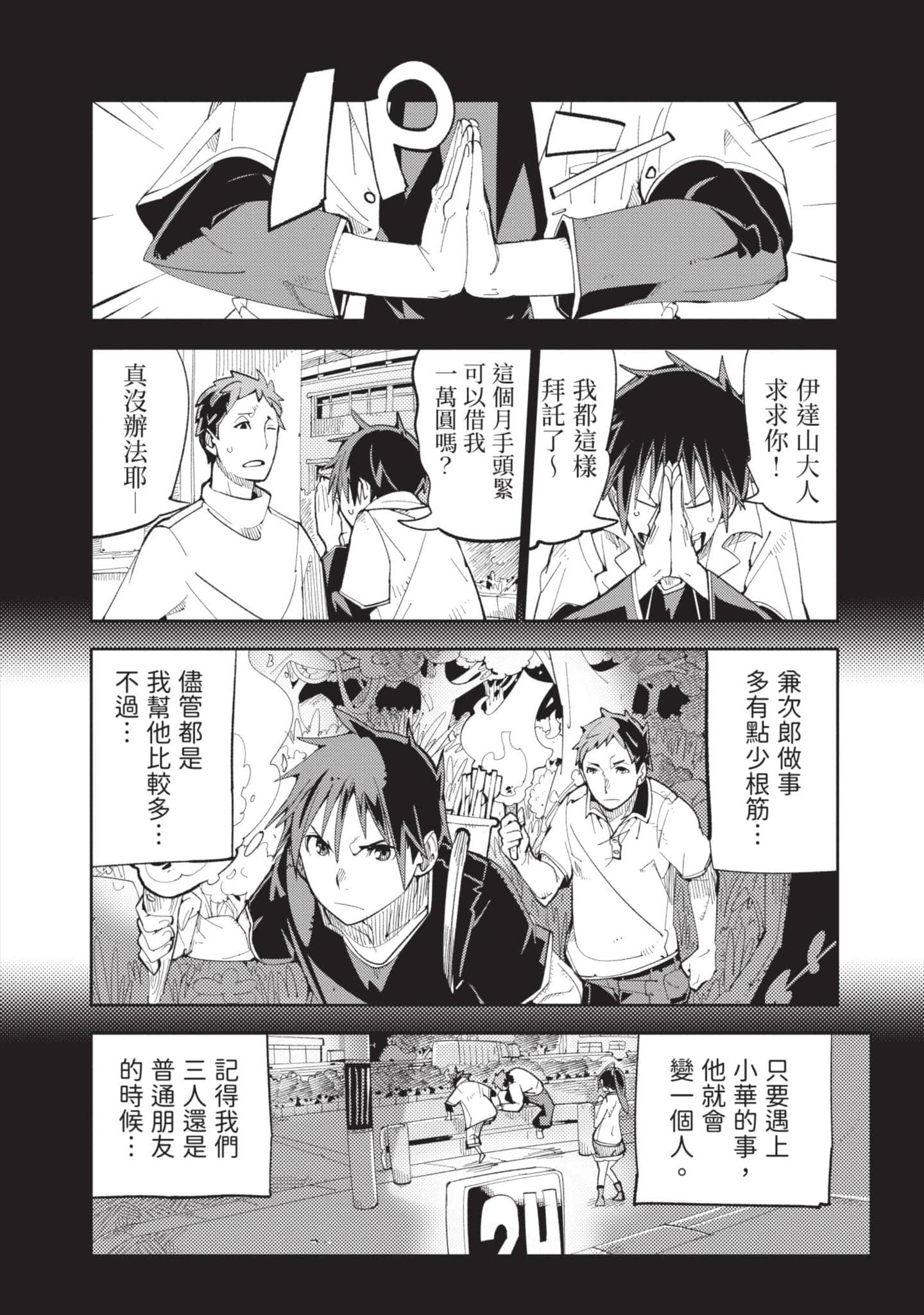 Page 183