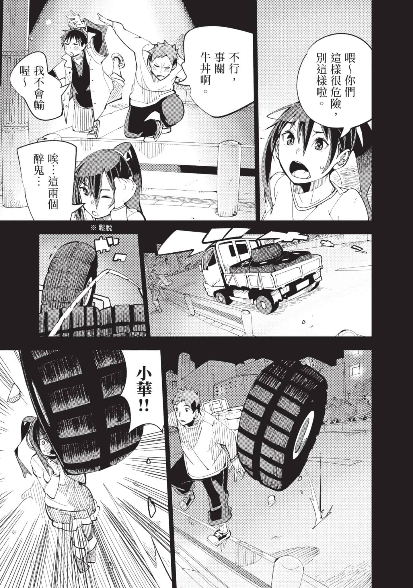 Page 184