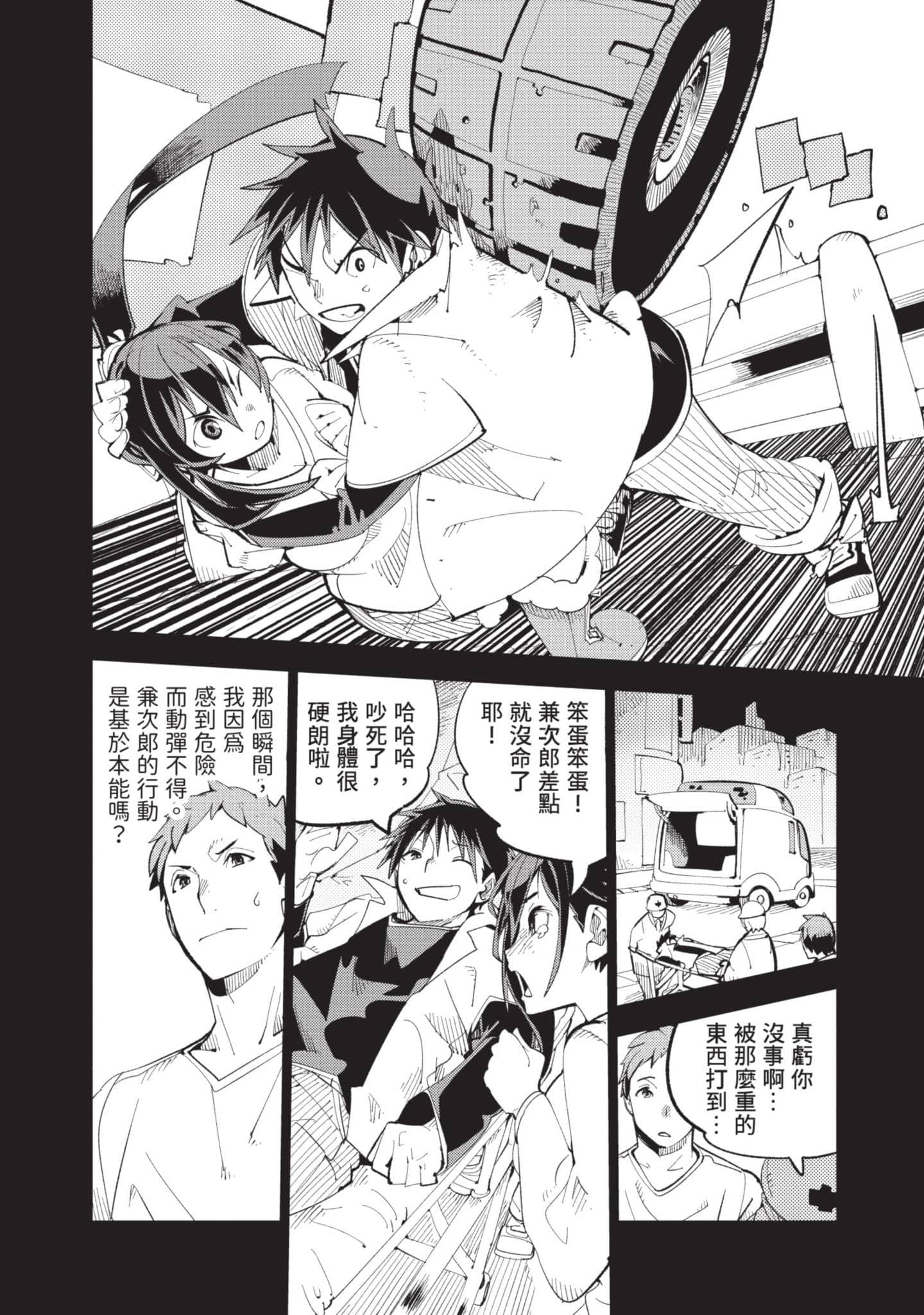 Page 185