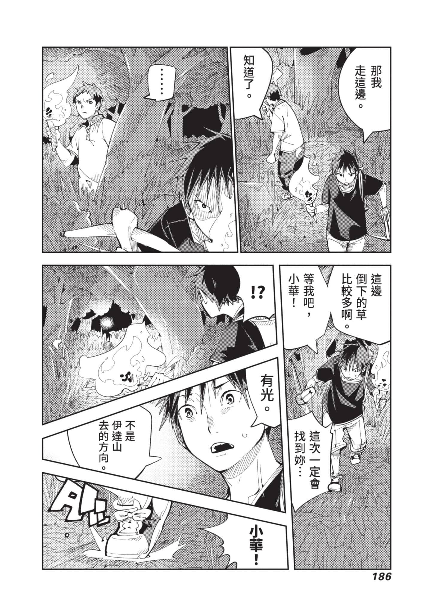 Page 187