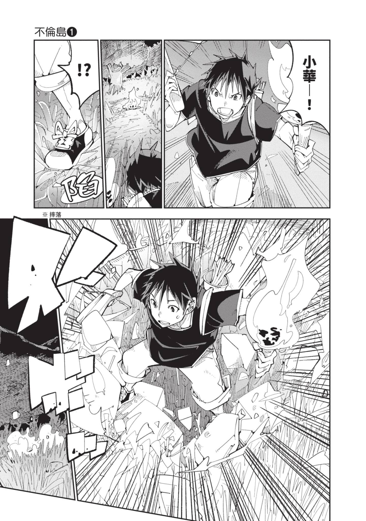 Page 188