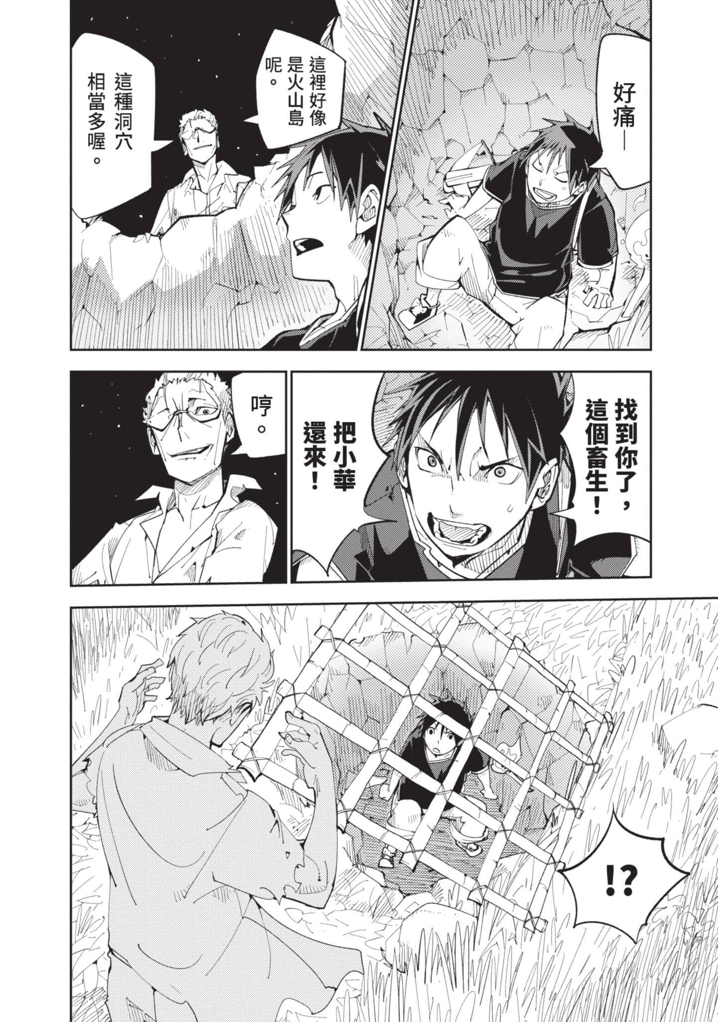 Page 189