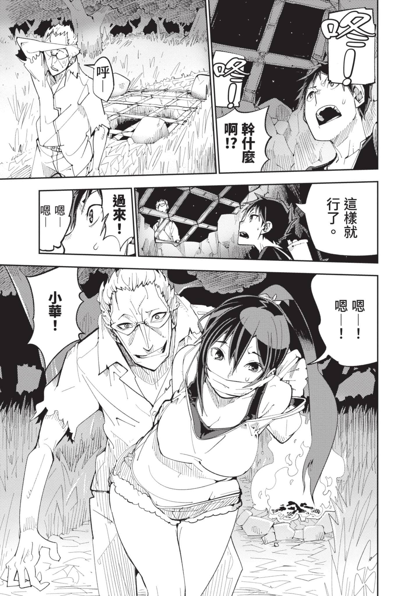 Page 190