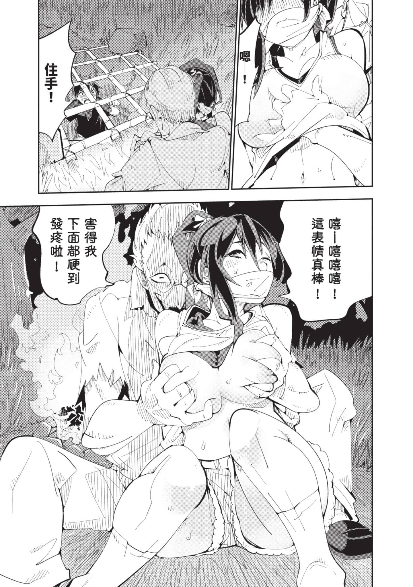 Page 192