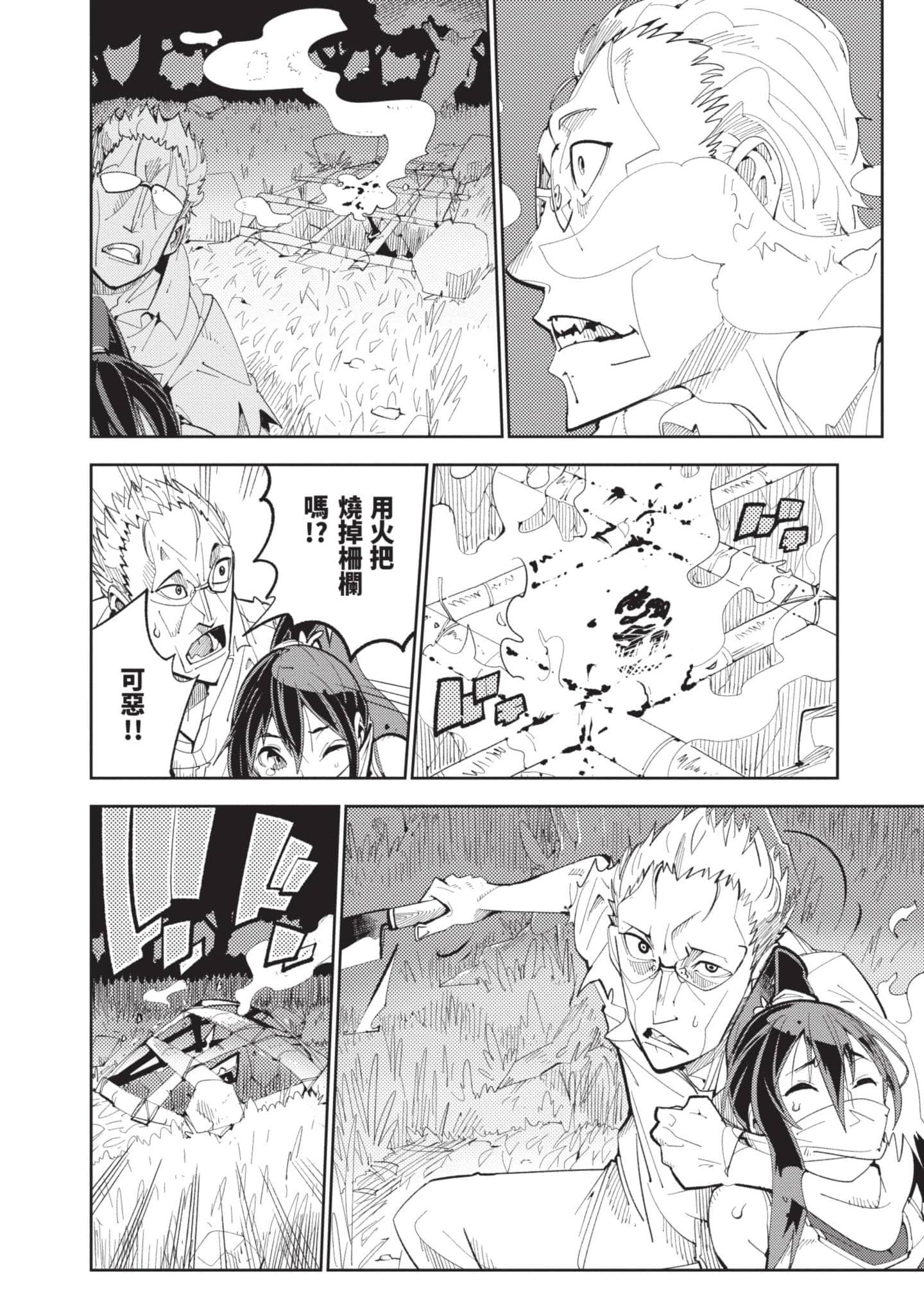 Page 197