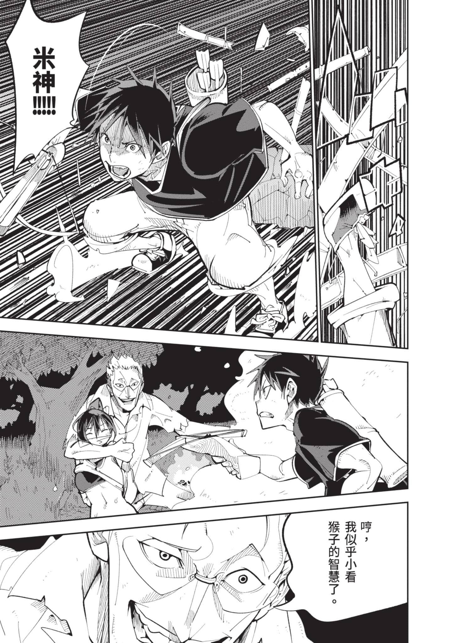 Page 198