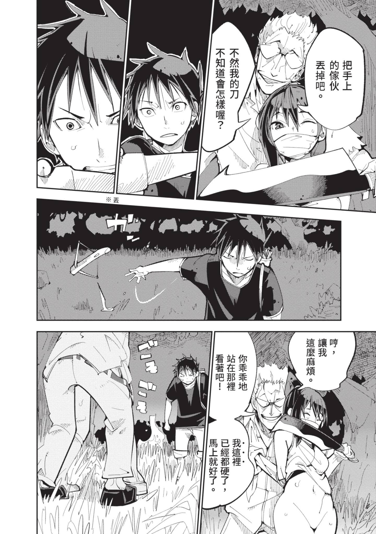 Page 199