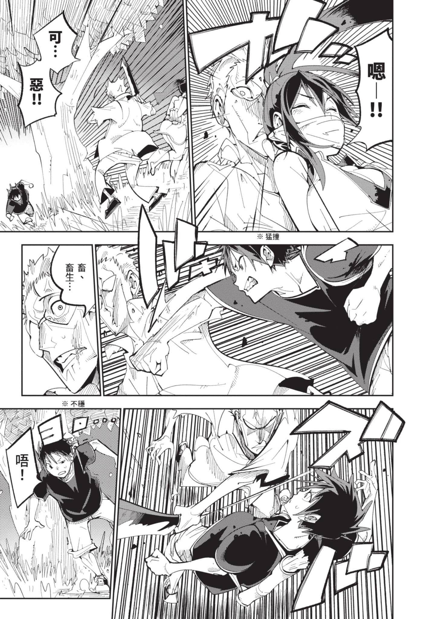 Page 200
