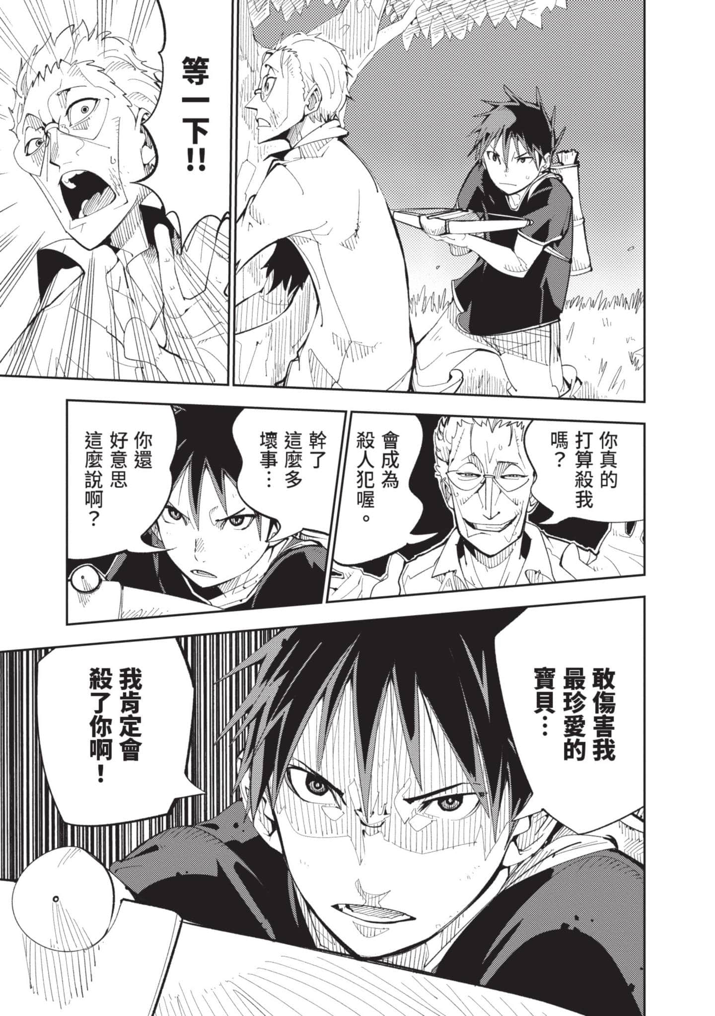 Page 202