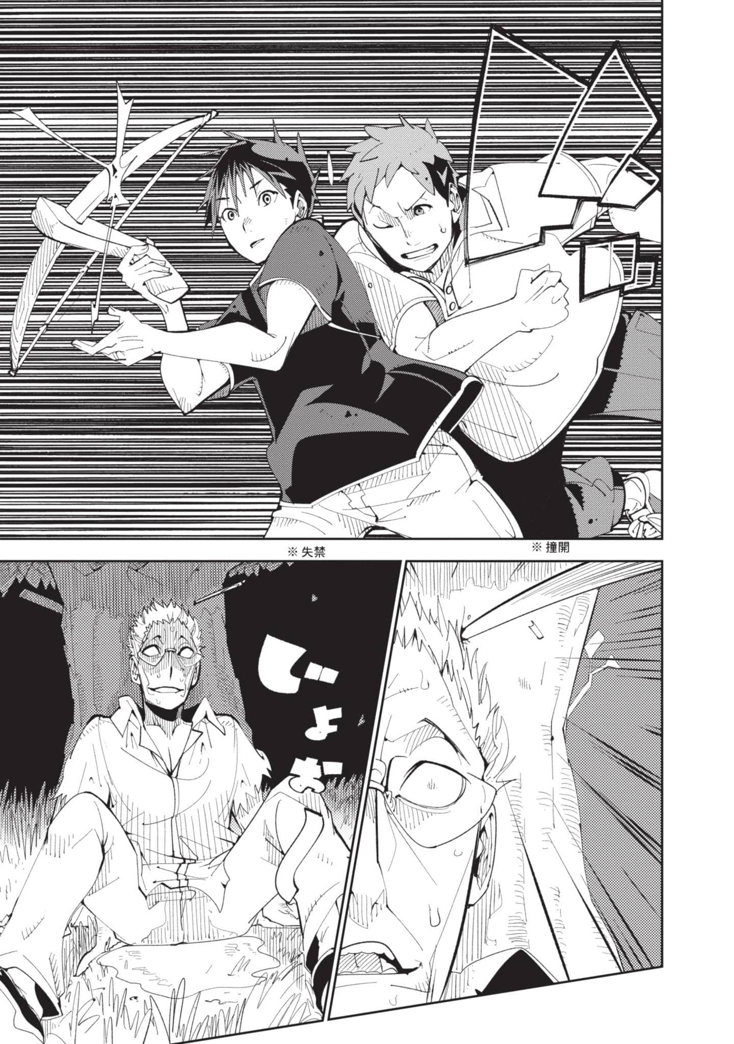 Page 204