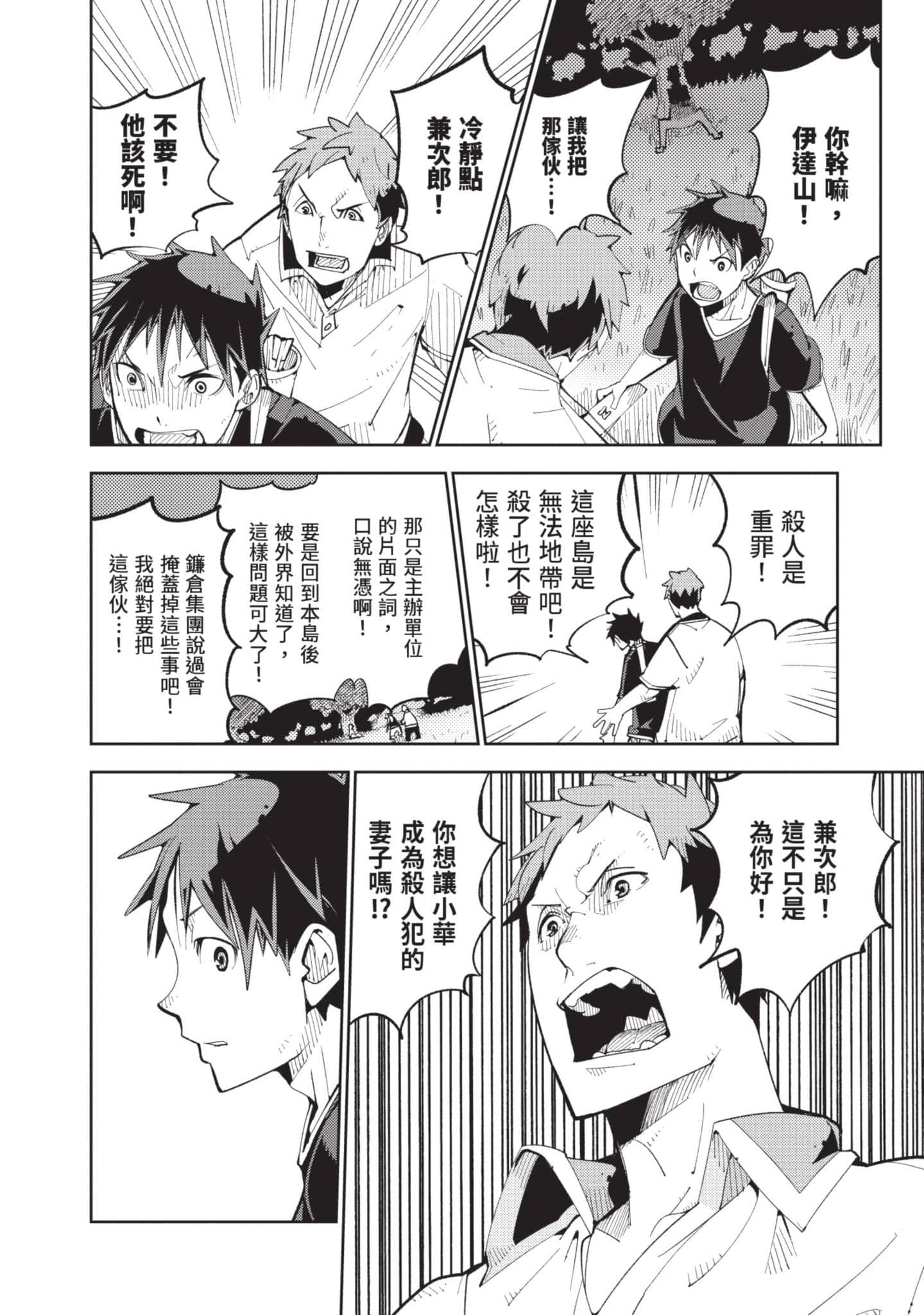 Page 205