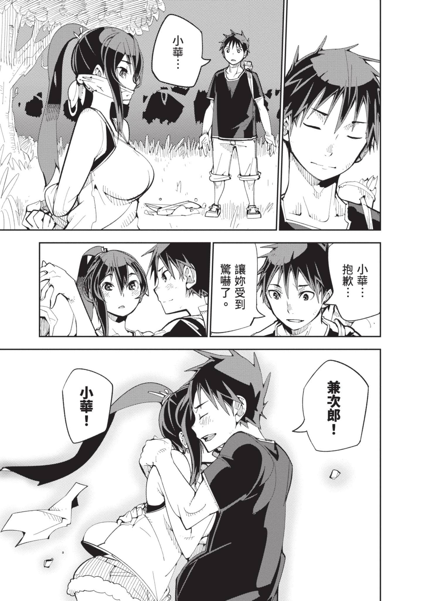Page 206