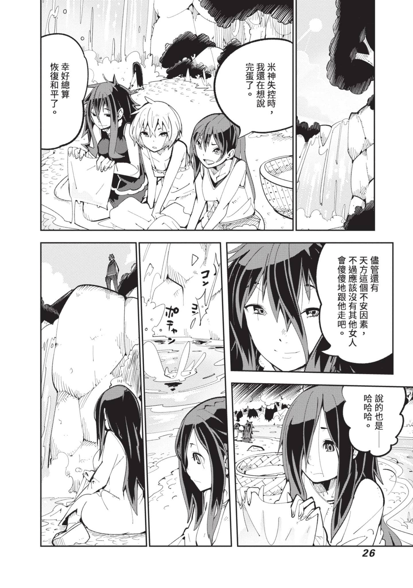 Page 27