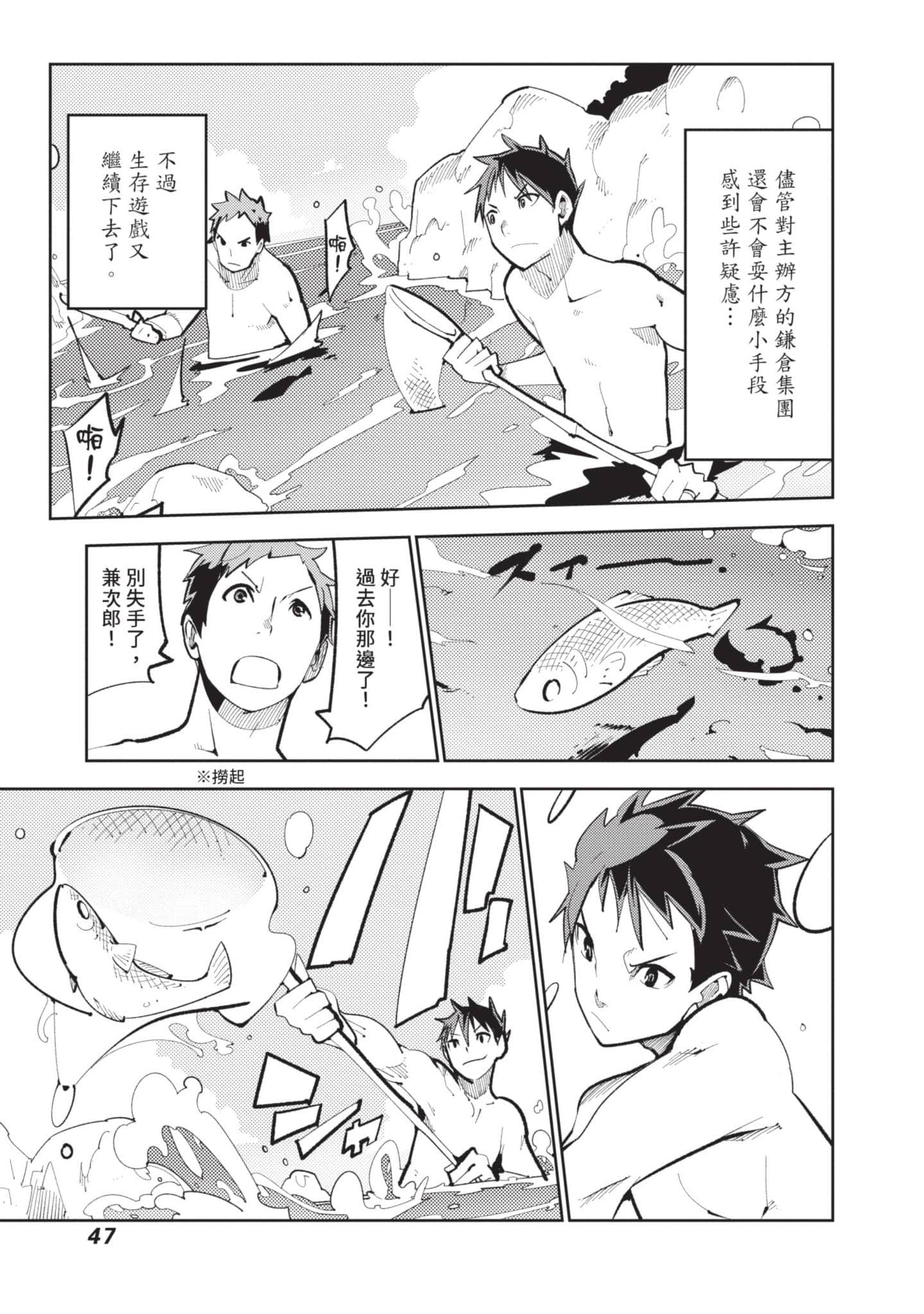 Page 48