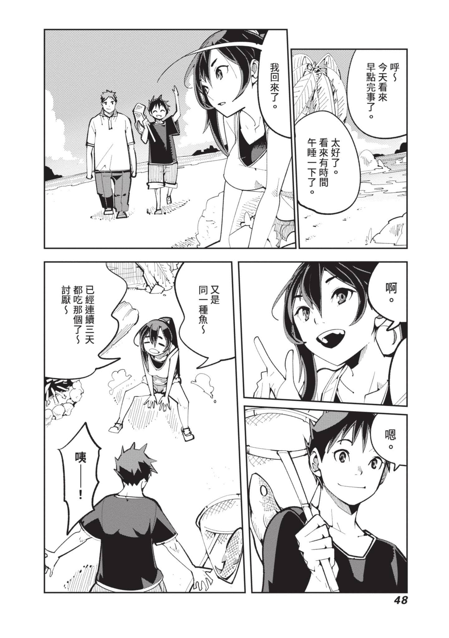 Page 49