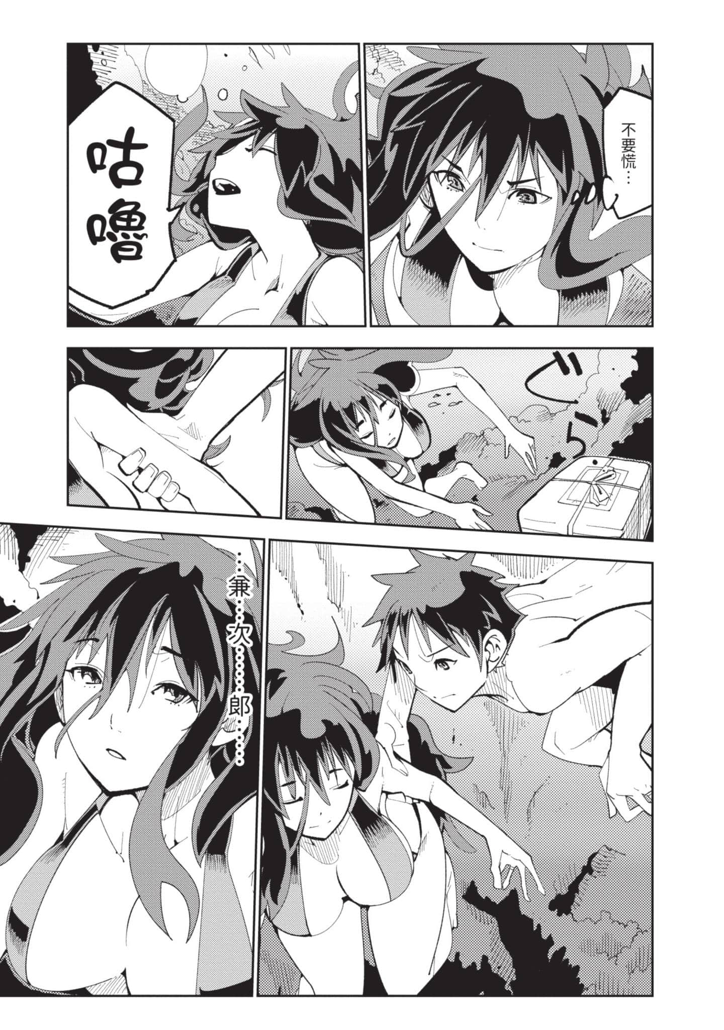 Page 84