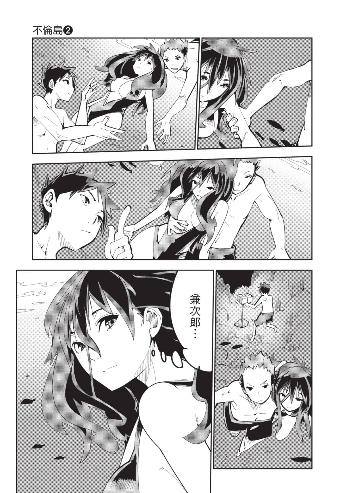Page 86