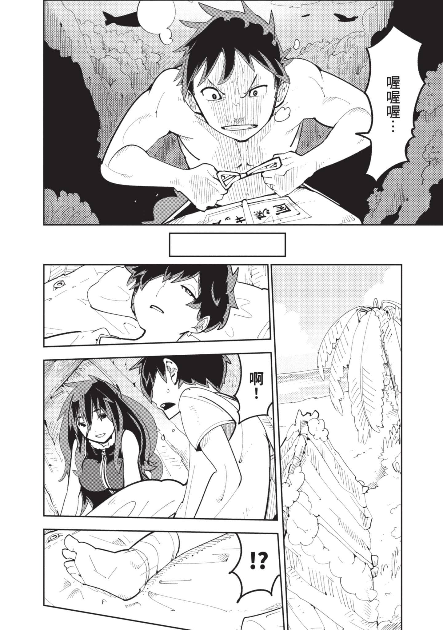 Page 87