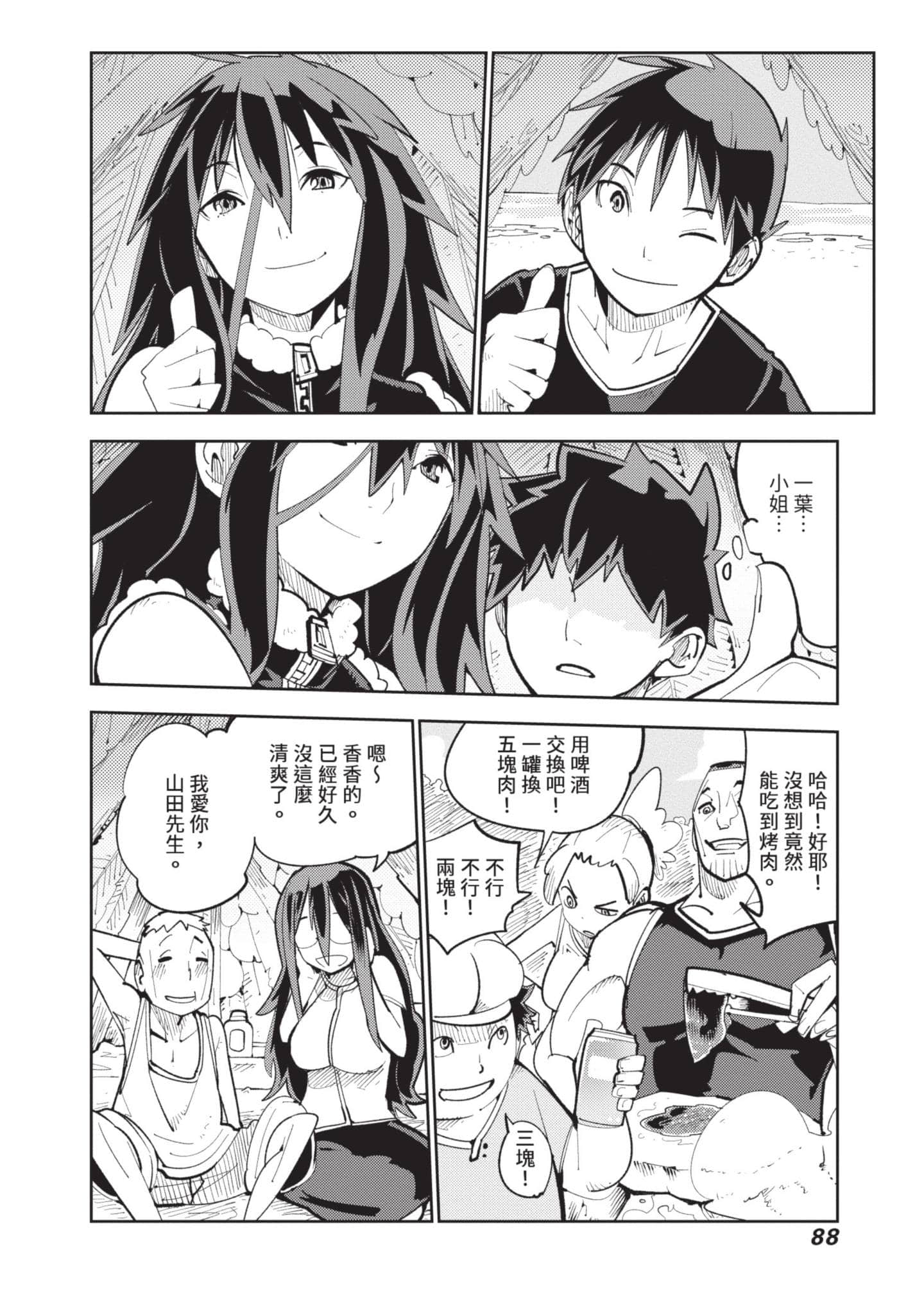 Page 89