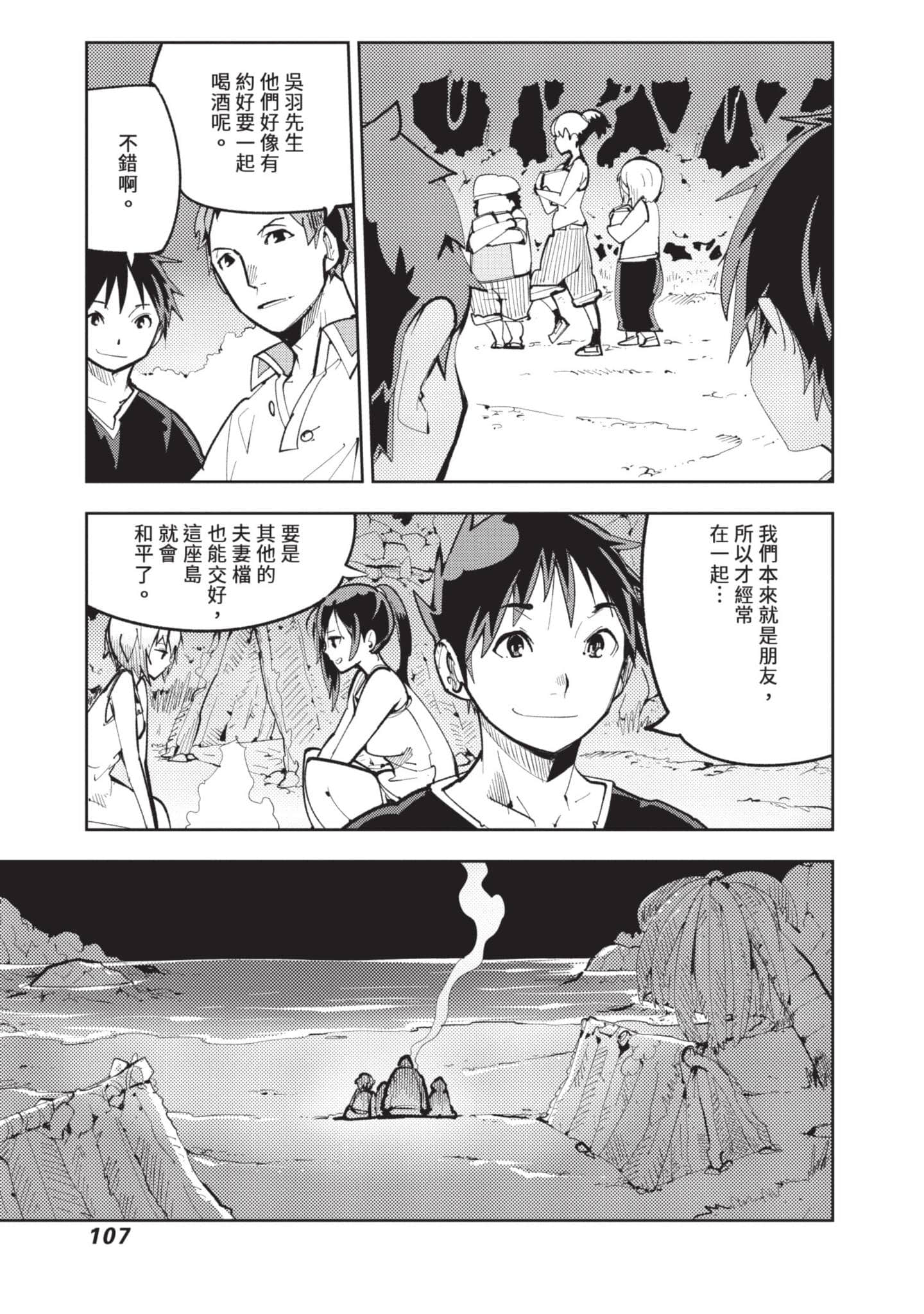 Page 108