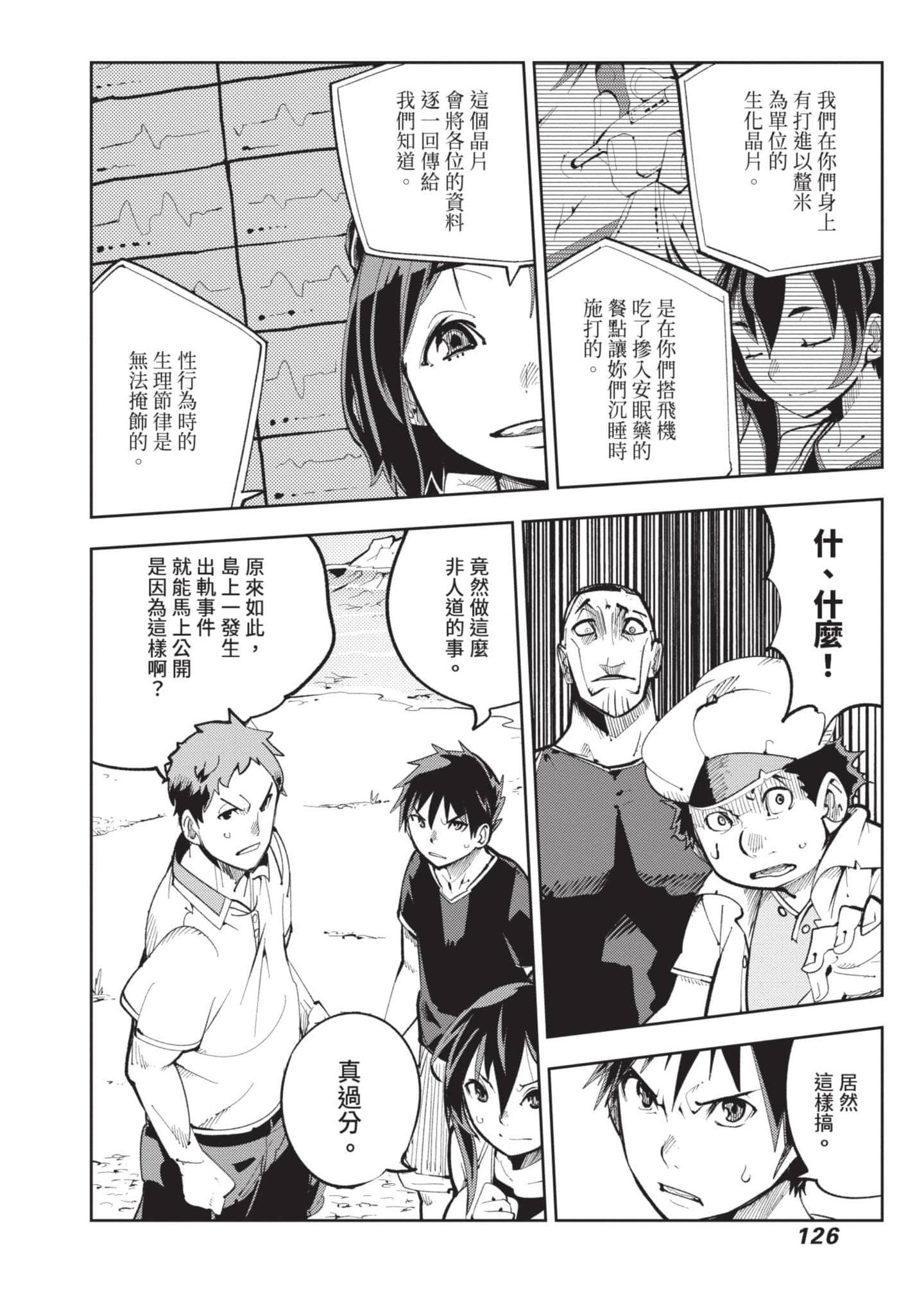 Page 127