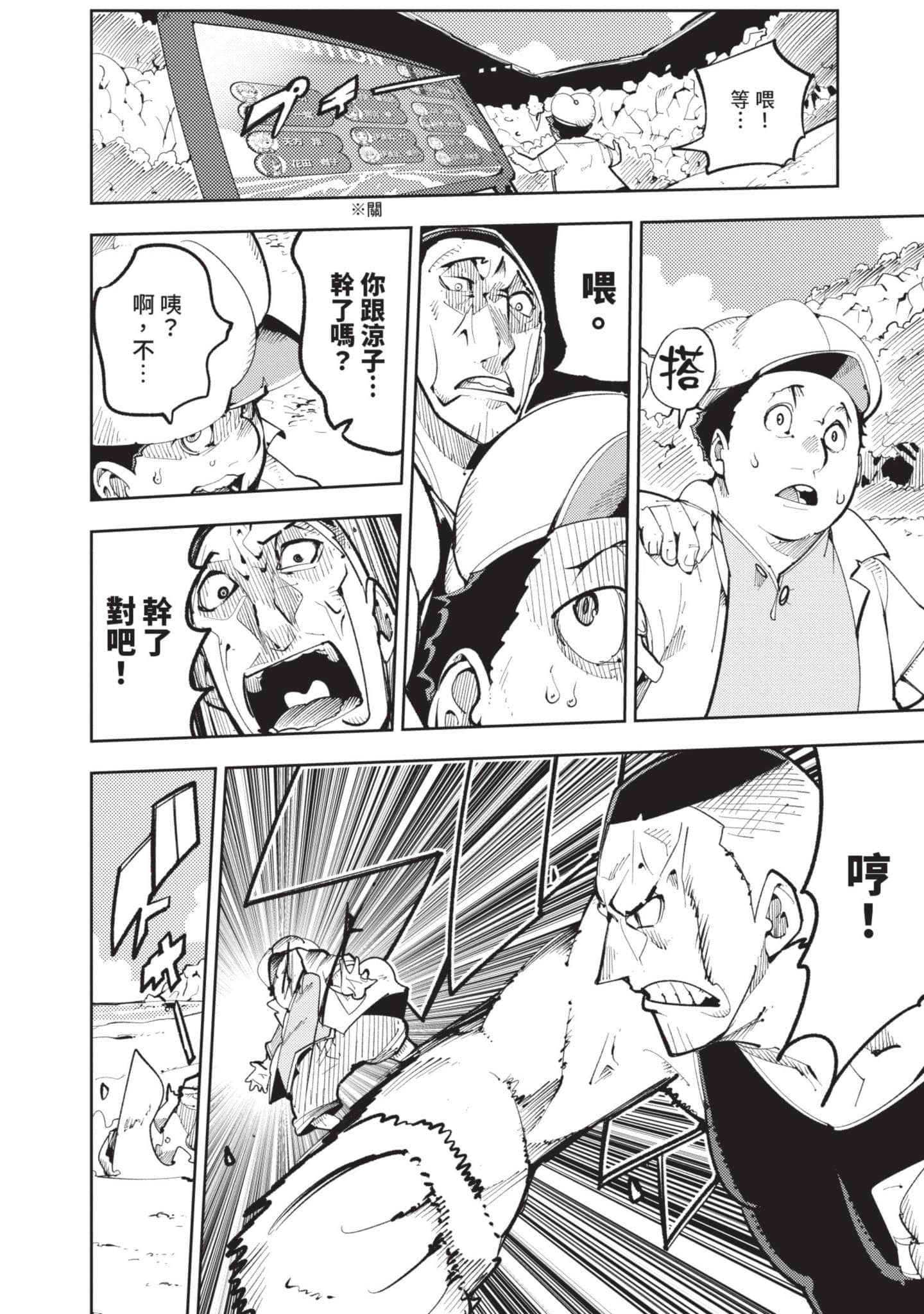 Page 129