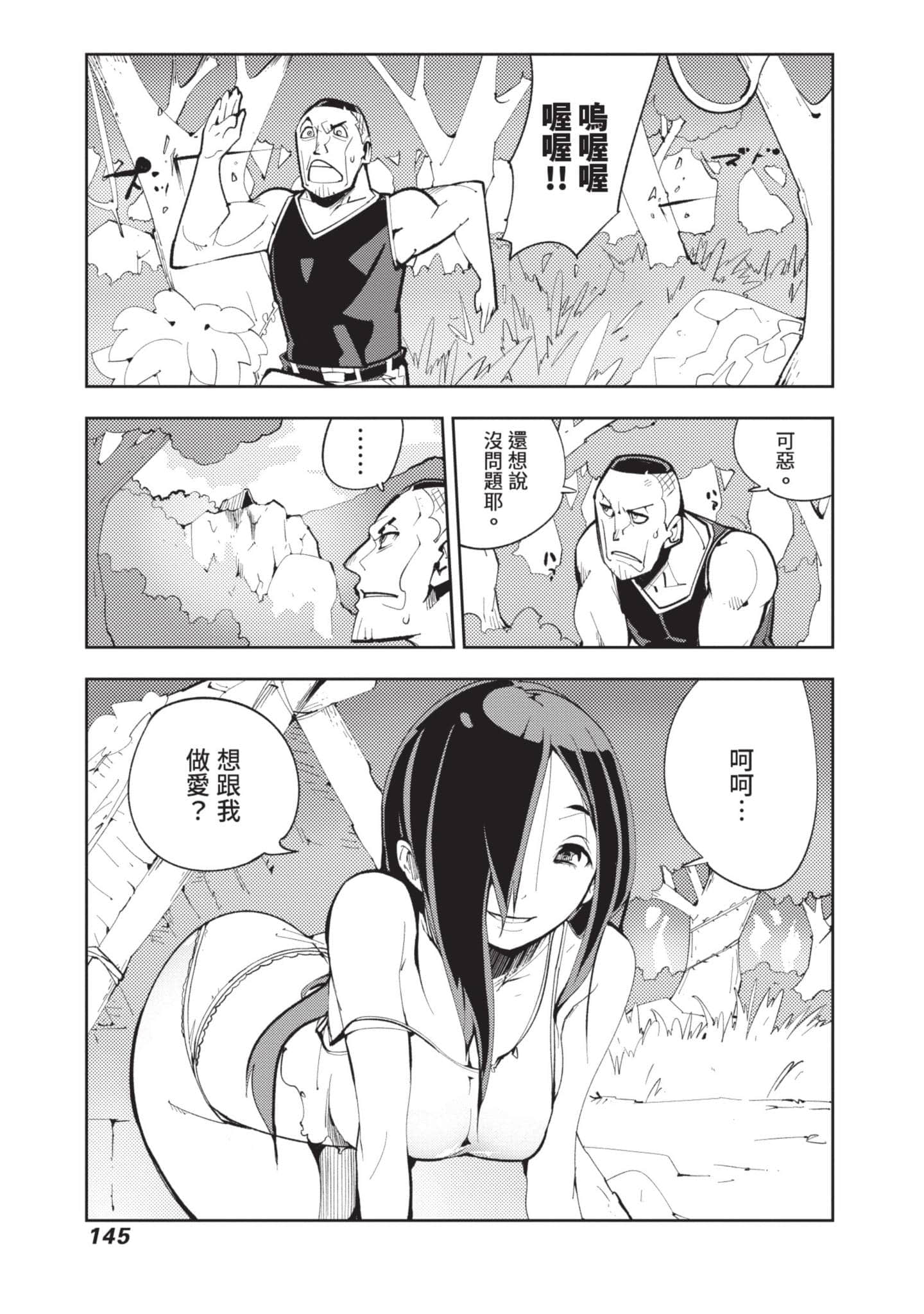 Page 146