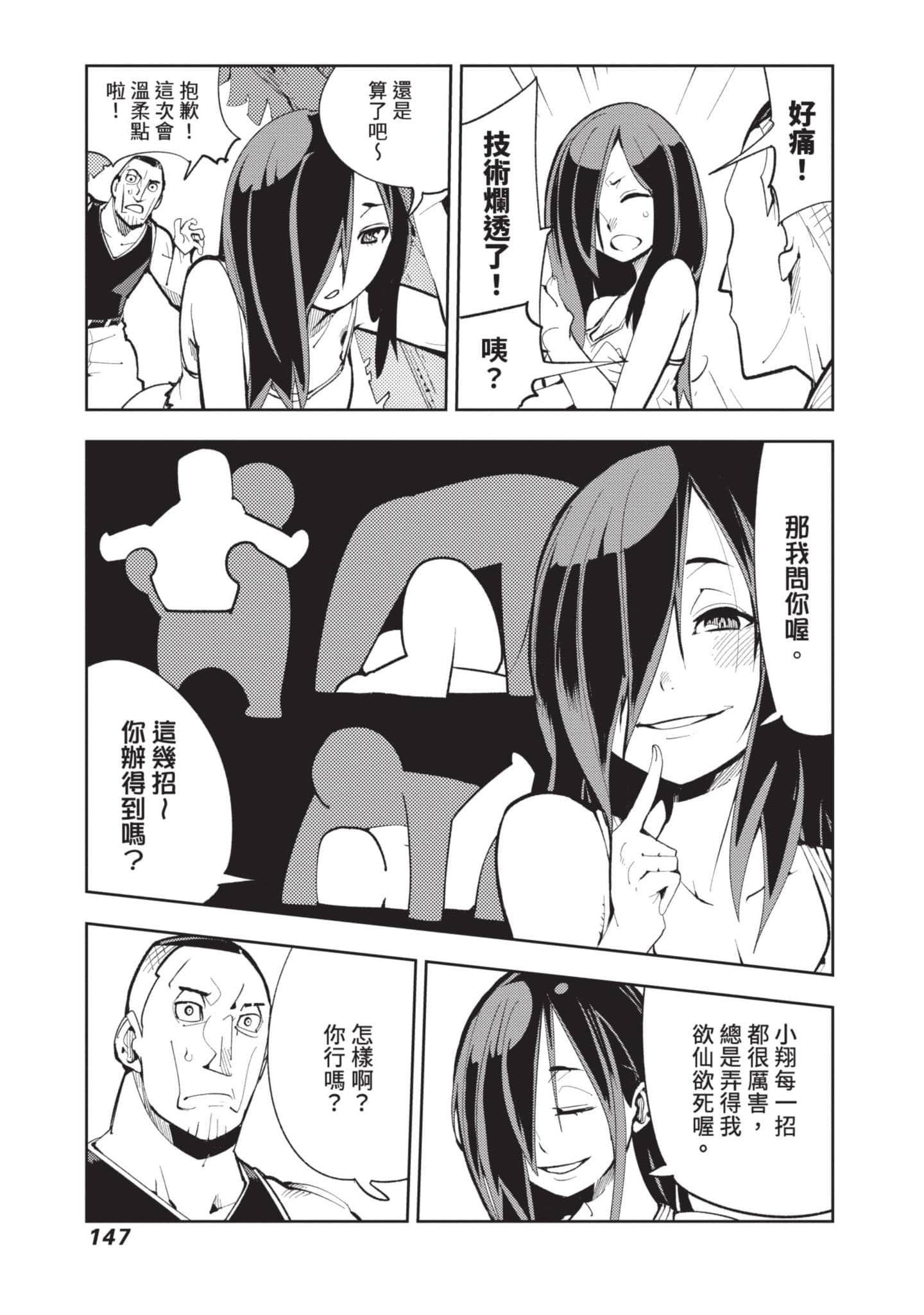 Page 148