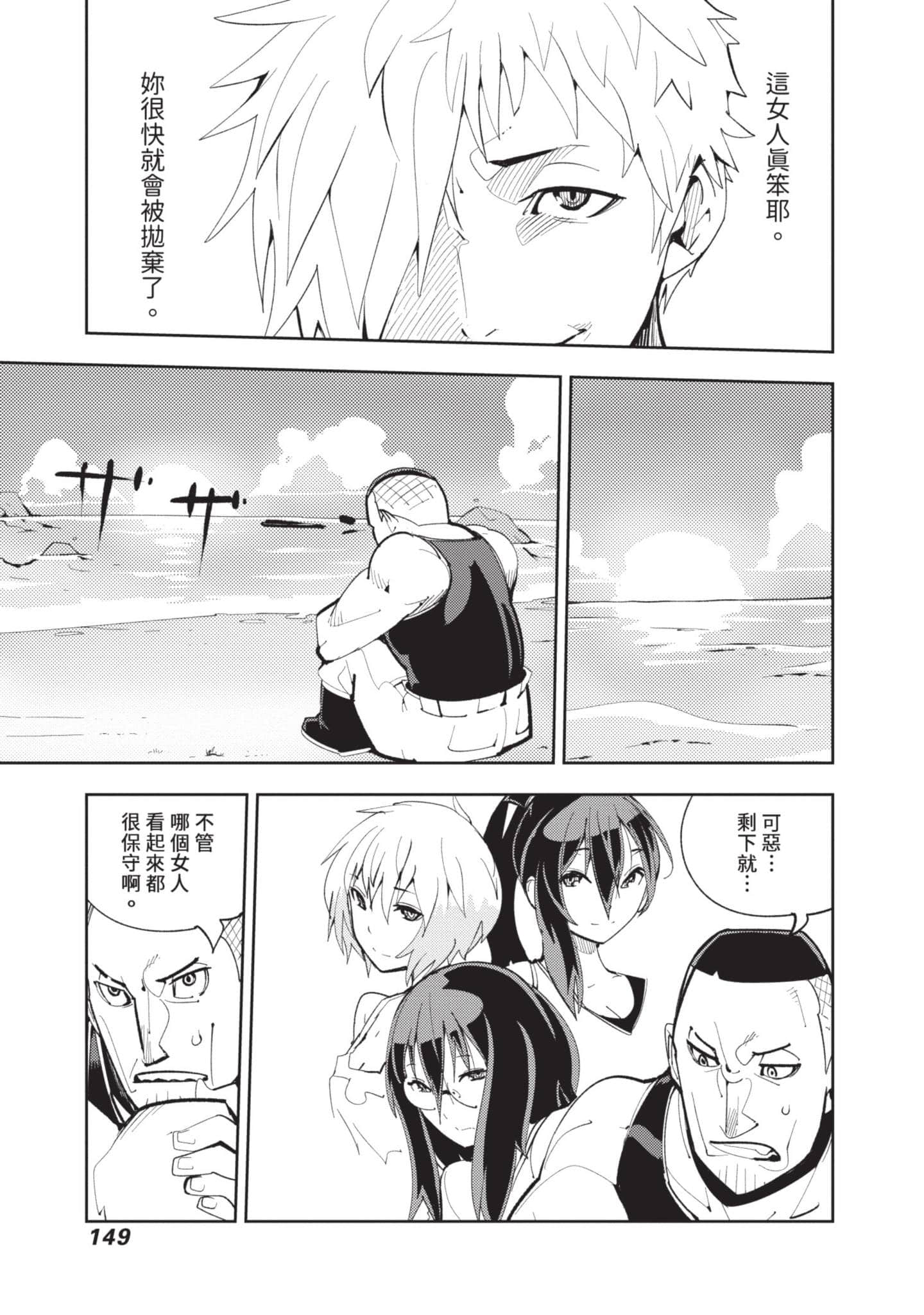 Page 150