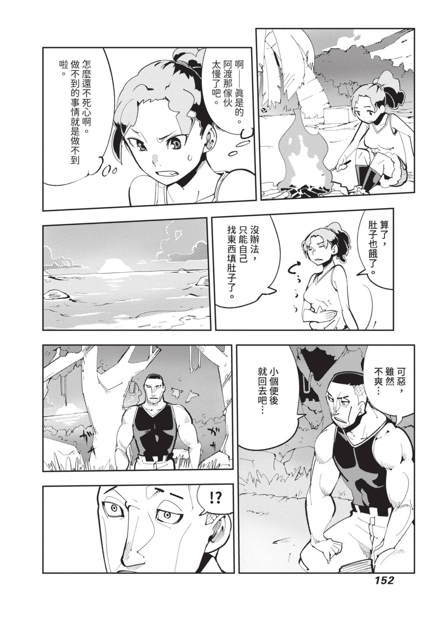 Page 153