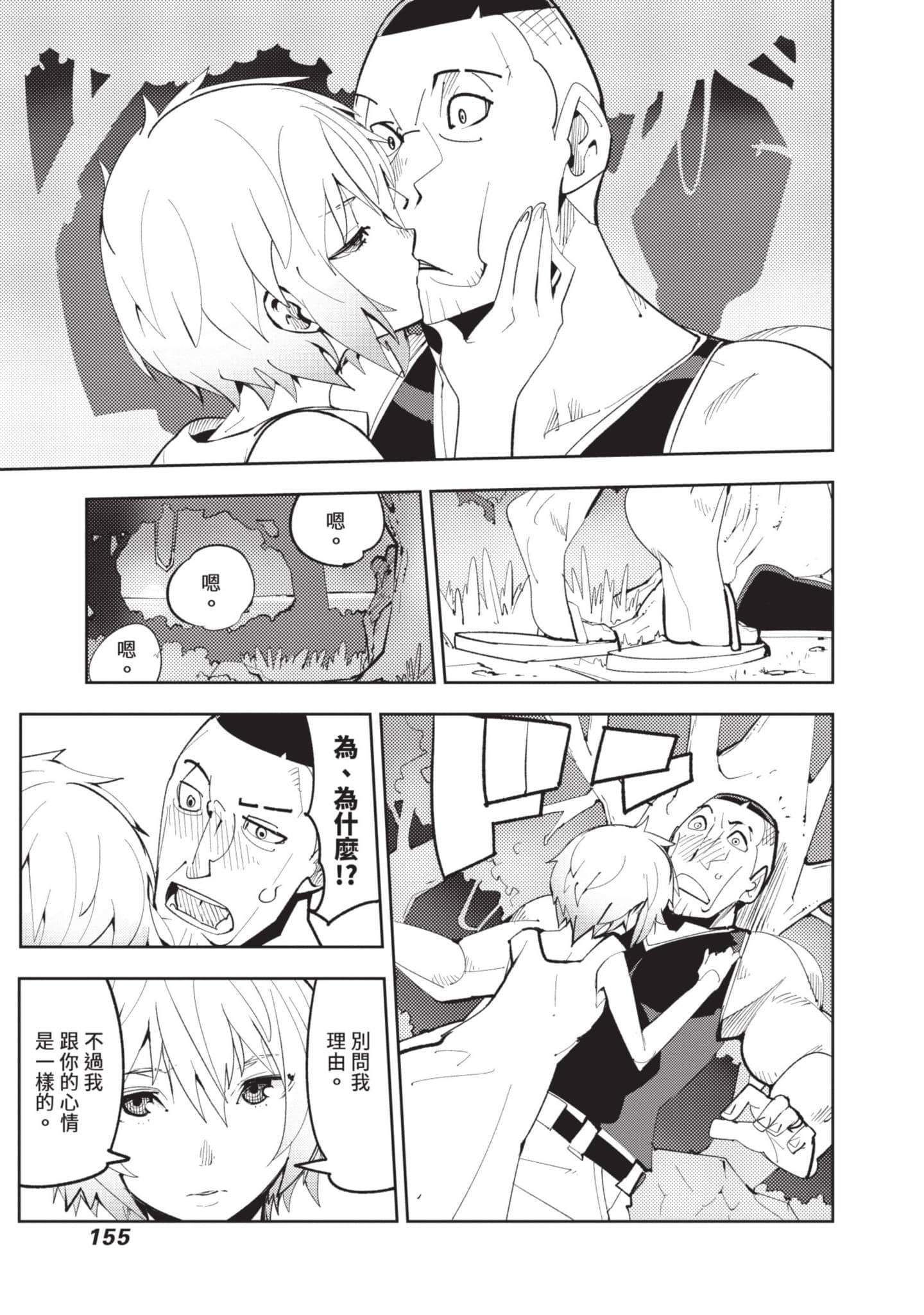 Page 156