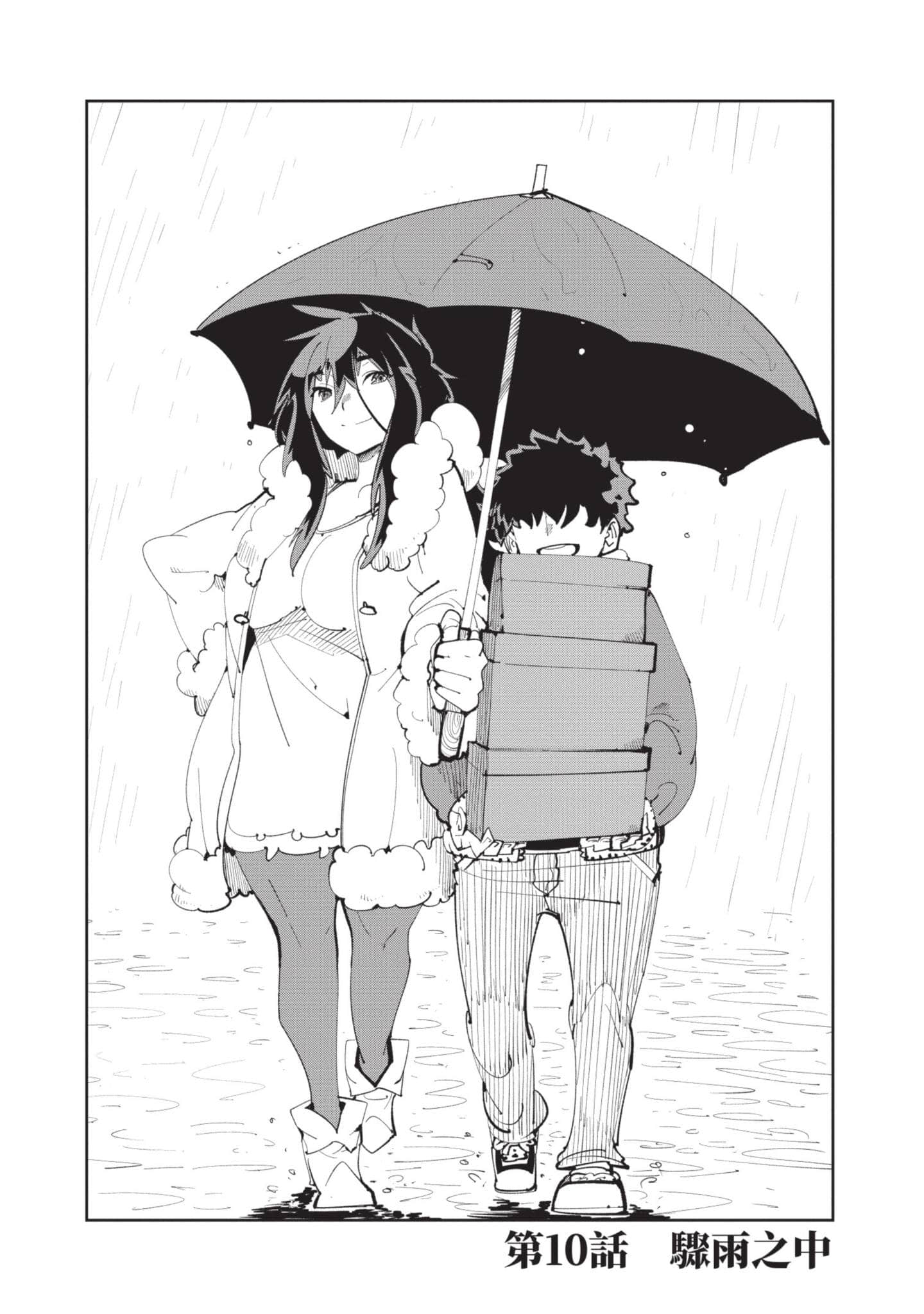 Page 176