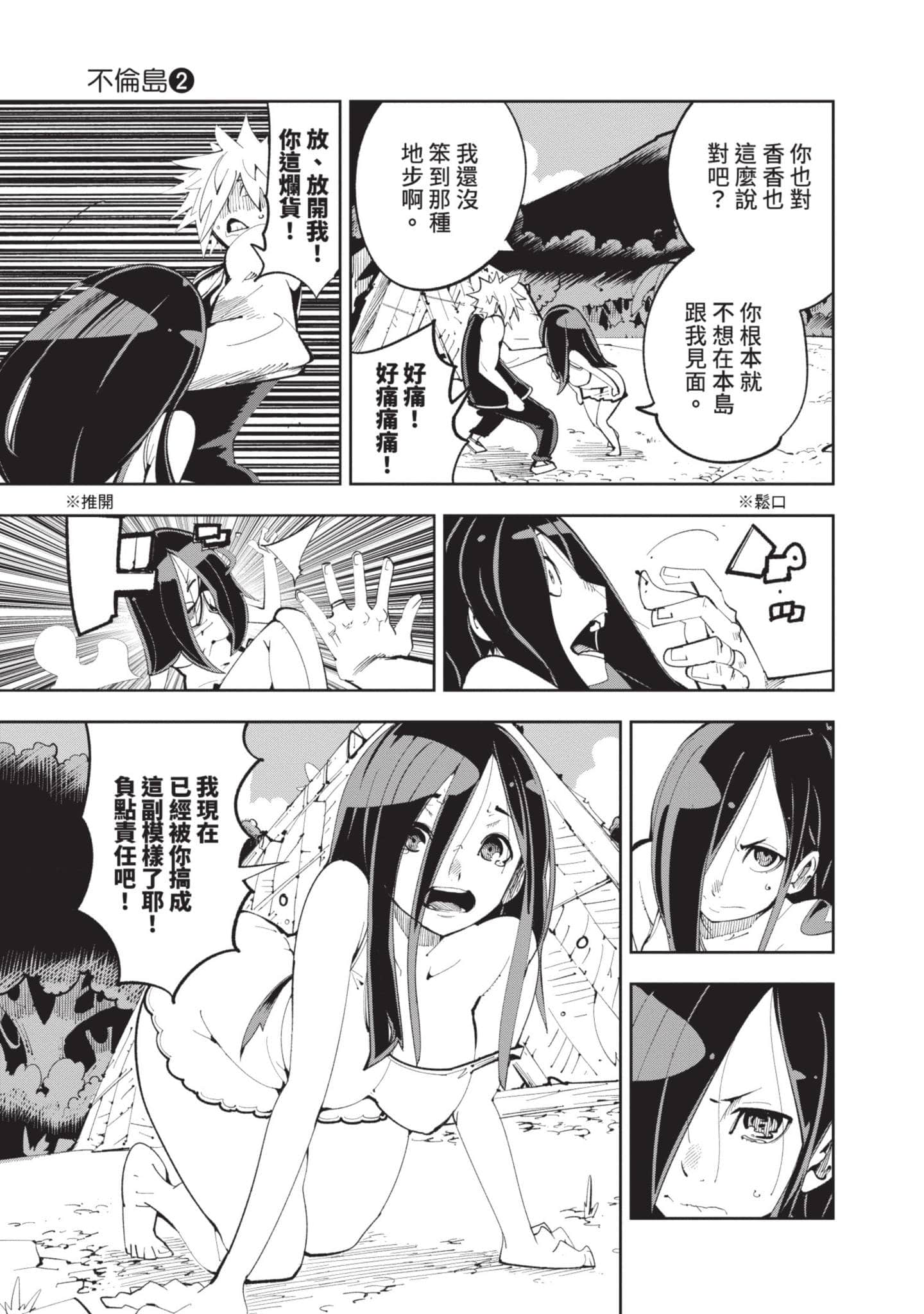 Page 180