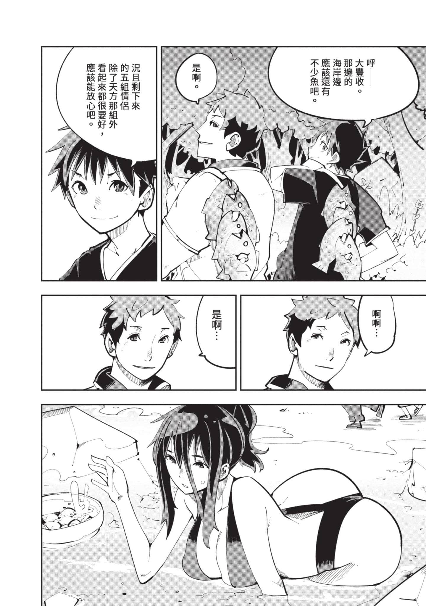 Page 183