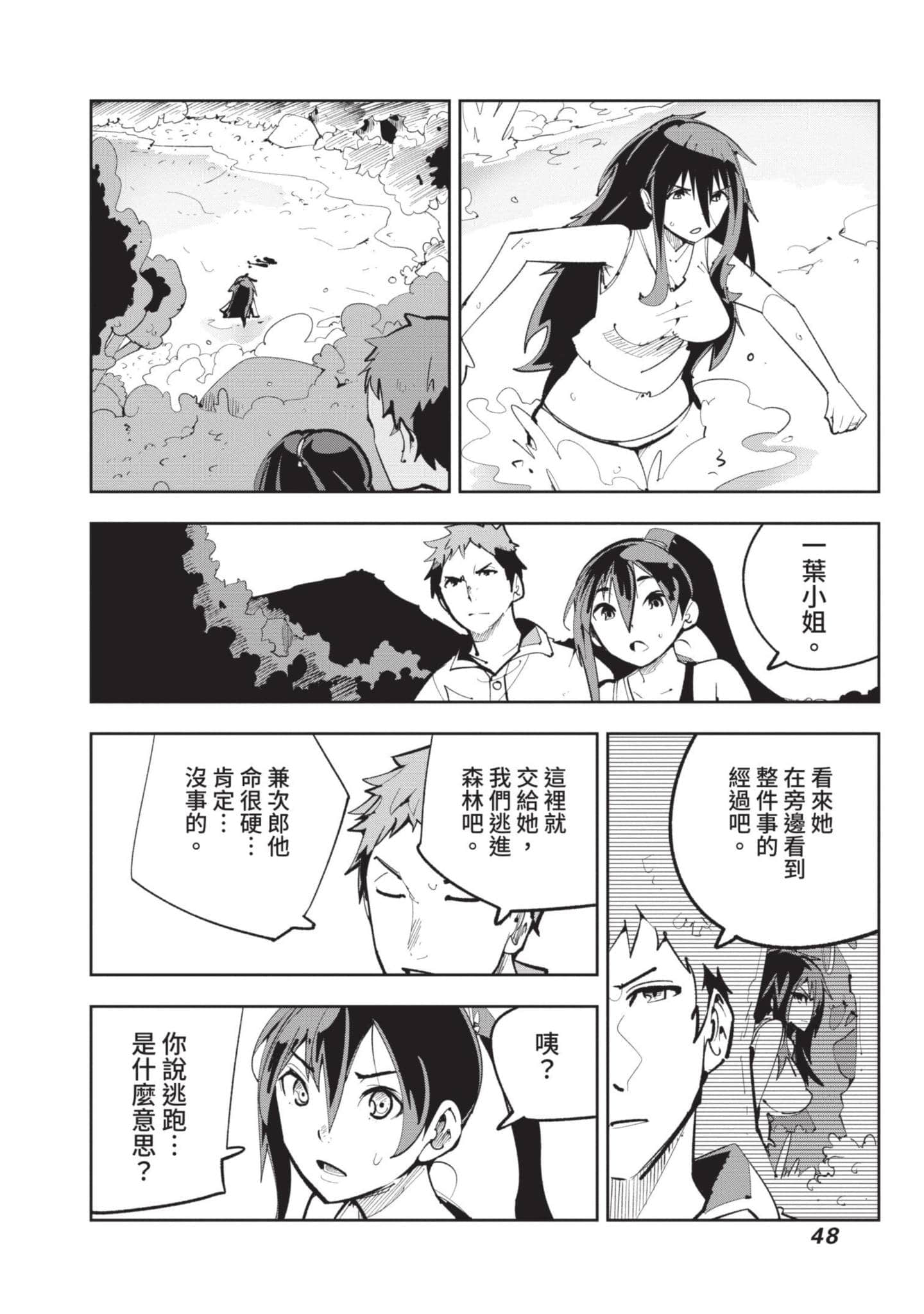Page 49