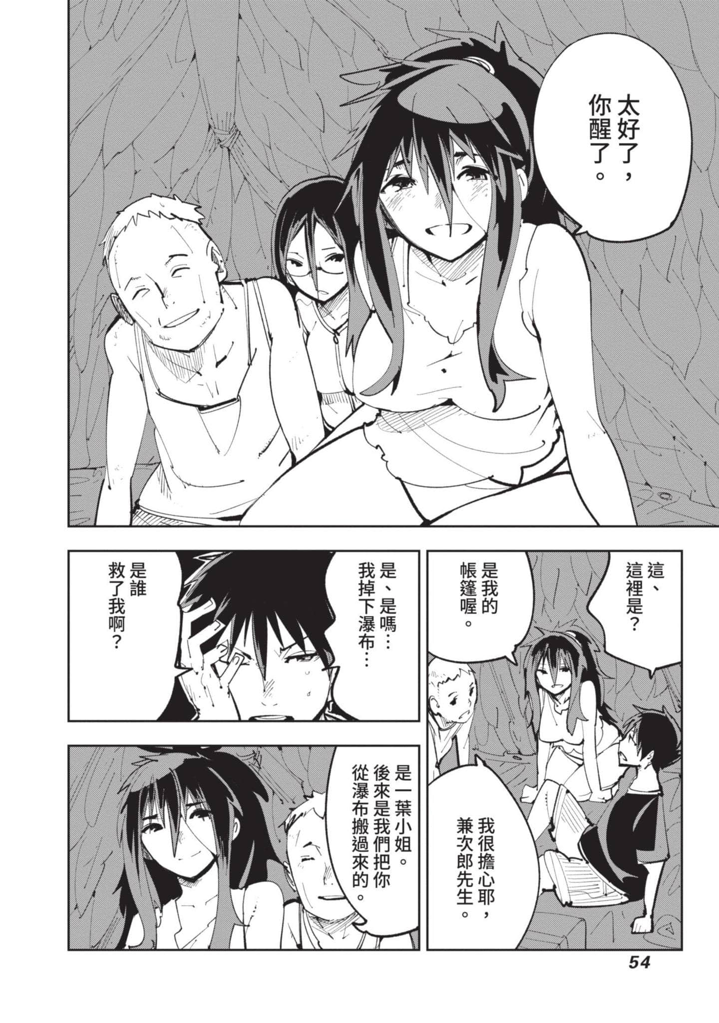 Page 55