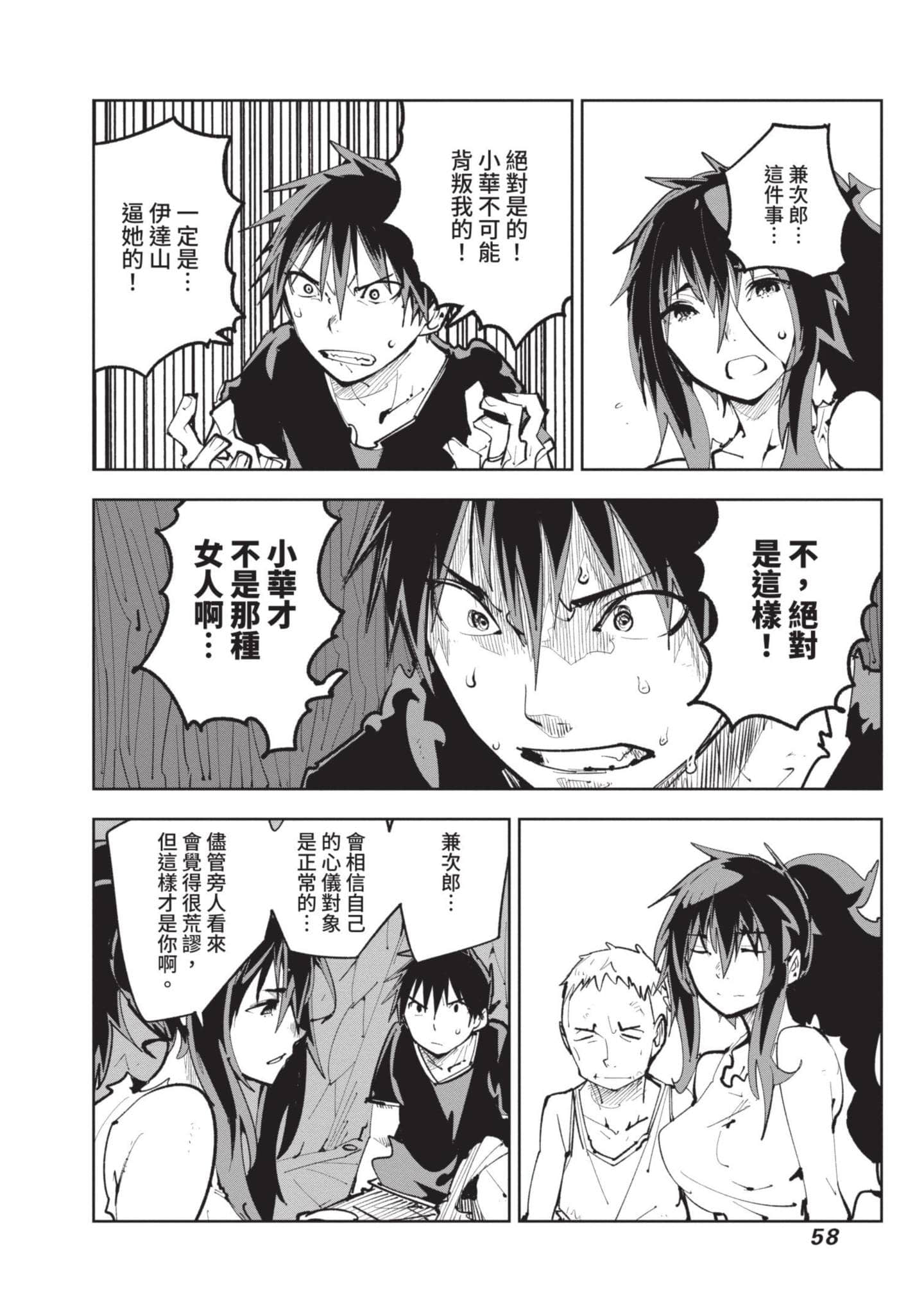 Page 59