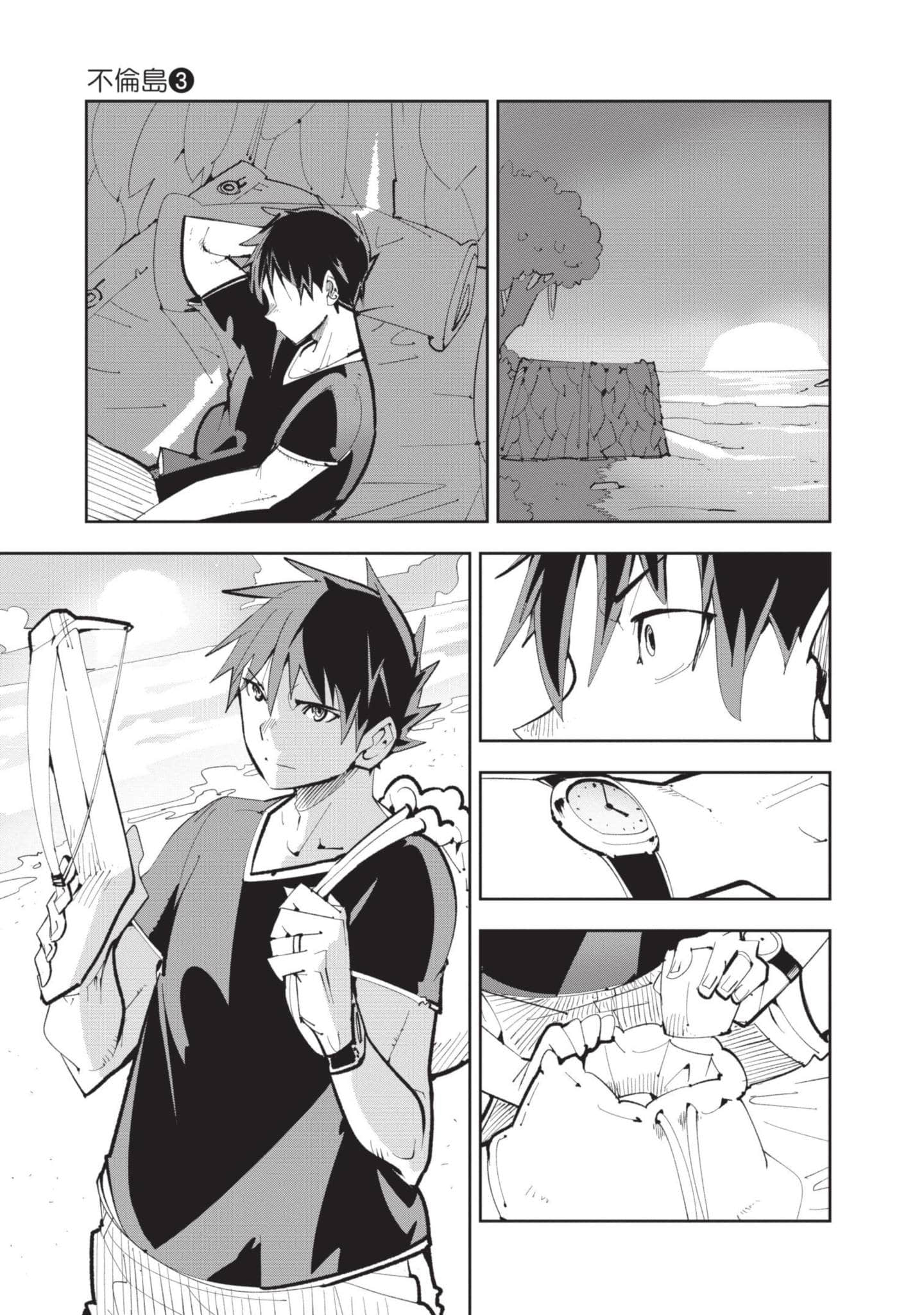 Page 68
