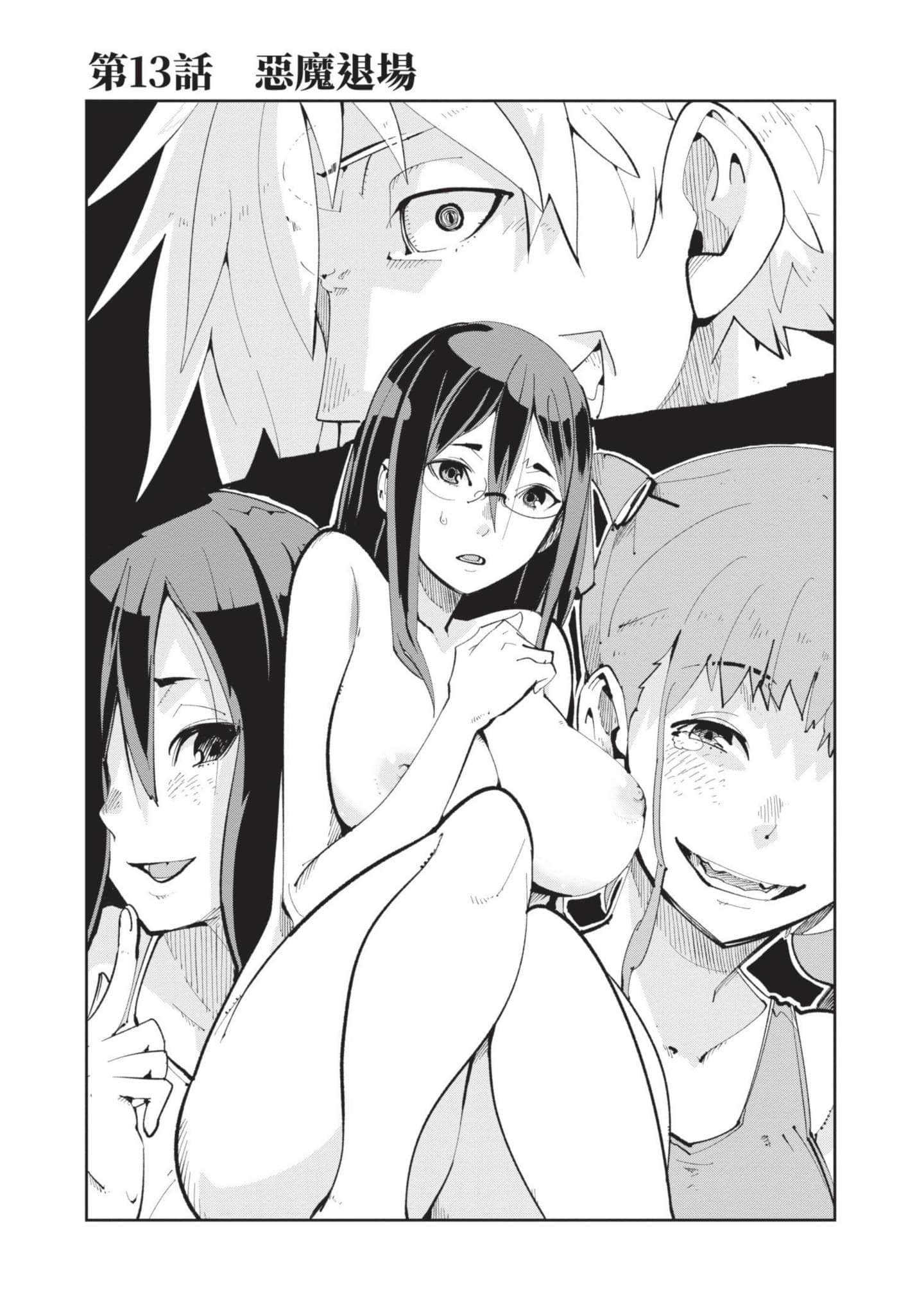 Page 88