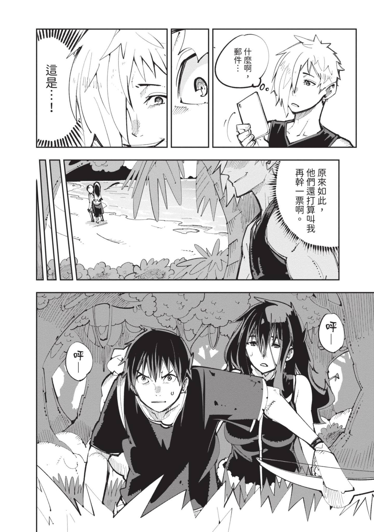 Page 91