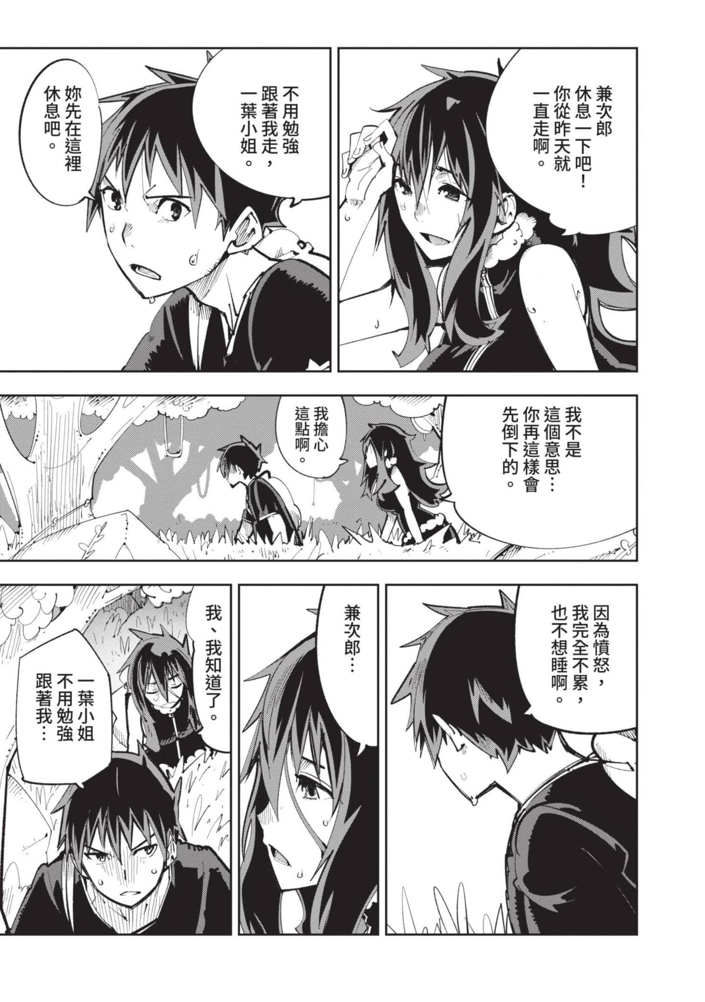 Page 92
