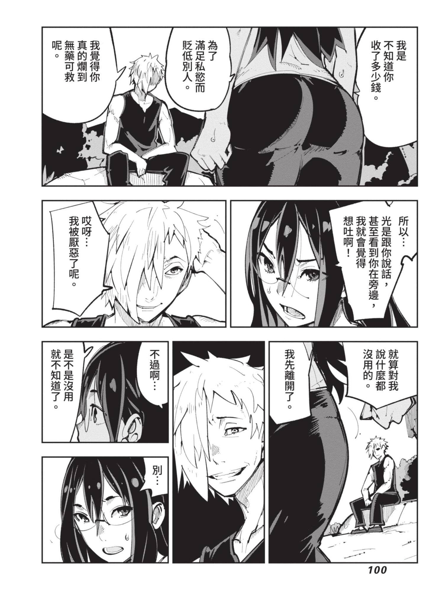Page 101