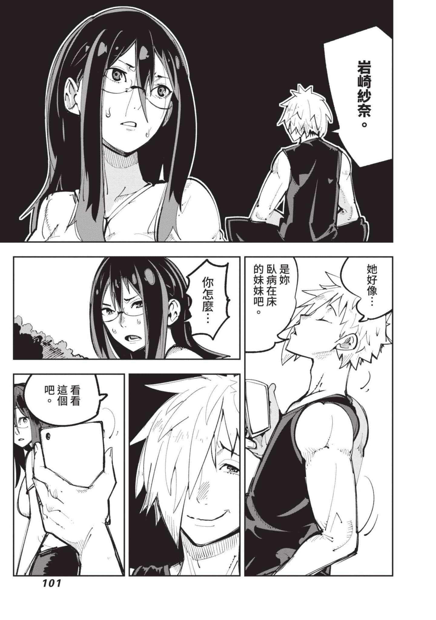 Page 102