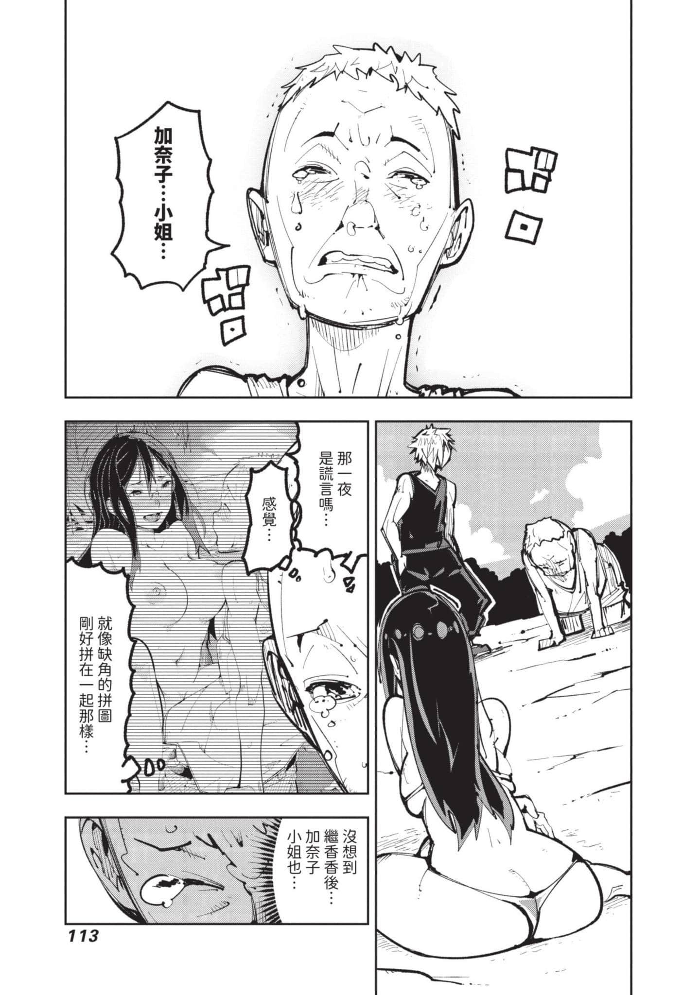 Page 114