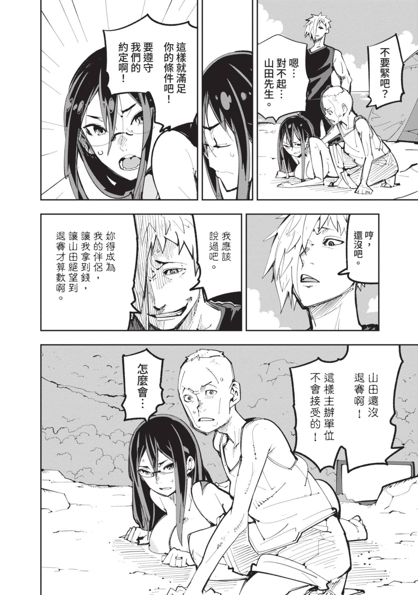 Page 125