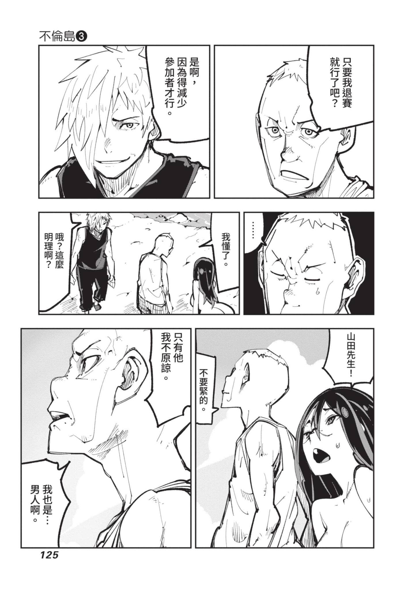 Page 126
