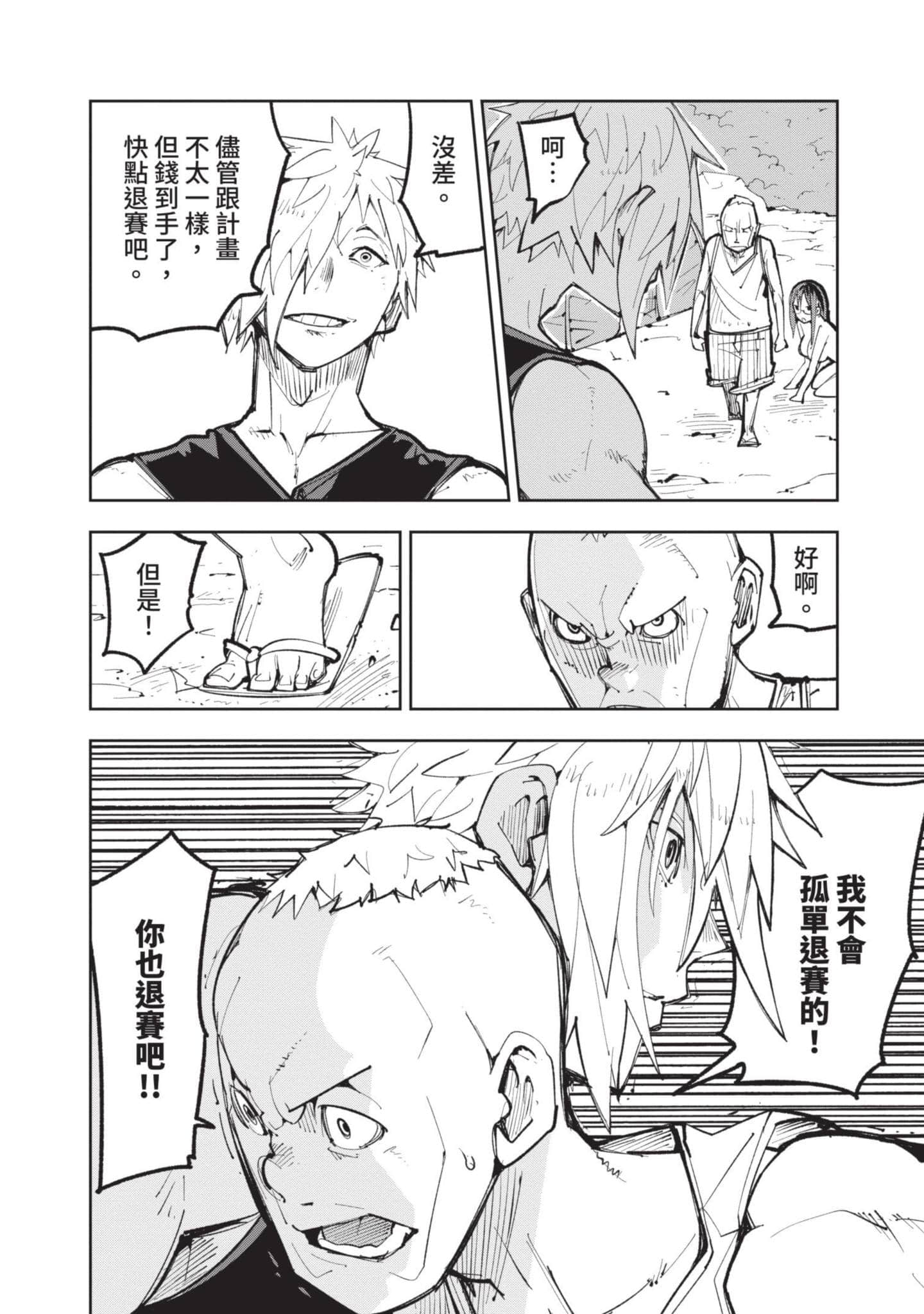 Page 127