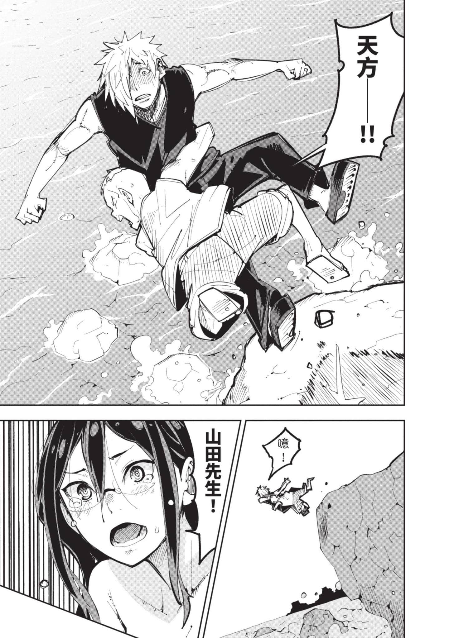 Page 128